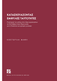 Φωτογραφία του περιγραφόμενου στοιχείου