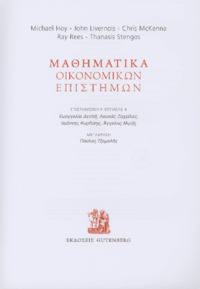 Φωτογραφία του περιγραφόμενου στοιχείου