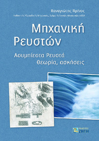 Φωτογραφία του περιγραφόμενου στοιχείου