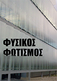 Item Thumb