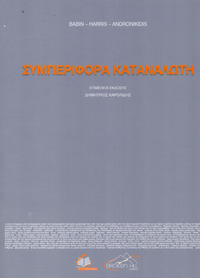 Φωτογραφία του περιγραφόμενου στοιχείου