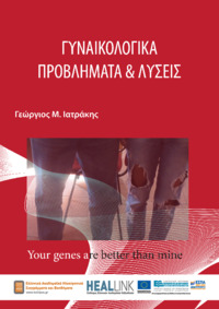 Φωτογραφία του περιγραφόμενου στοιχείου