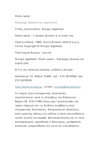 Φωτογραφία του περιγραφόμενου στοιχείου