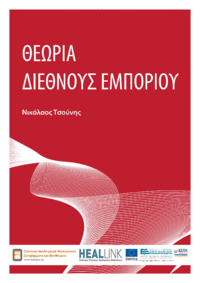 Φωτογραφία του περιγραφόμενου στοιχείου