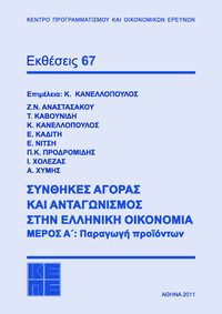 Φωτογραφία του περιγραφόμενου στοιχείου