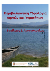 Φωτογραφία του περιγραφόμενου στοιχείου