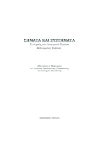 Φωτογραφία του περιγραφόμενου στοιχείου