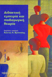 Φωτογραφία του περιγραφόμενου στοιχείου