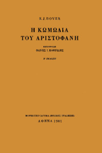 Φωτογραφία του περιγραφόμενου στοιχείου
