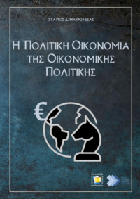 Item Thumb