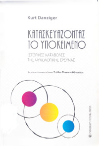 Φωτογραφία του περιγραφόμενου στοιχείου