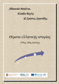 Φωτογραφία του περιγραφόμενου στοιχείου