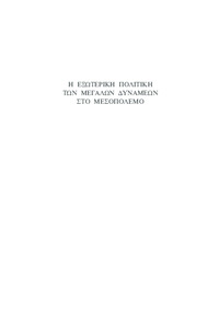 Φωτογραφία του περιγραφόμενου στοιχείου