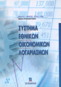 Φωτογραφία του περιγραφόμενου στοιχείου