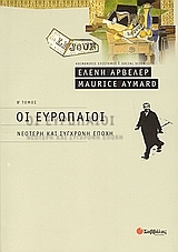 Φωτογραφία του περιγραφόμενου στοιχείου