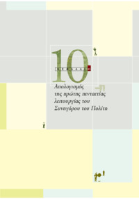 Φωτογραφία του περιγραφόμενου στοιχείου