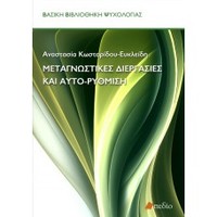 Φωτογραφία του περιγραφόμενου στοιχείου