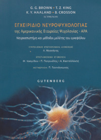 Φωτογραφία του περιγραφόμενου στοιχείου
