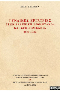 Φωτογραφία του περιγραφόμενου στοιχείου
