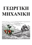 Item Thumb