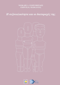 Φωτογραφία του περιγραφόμενου στοιχείου