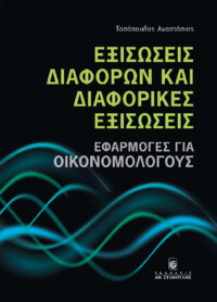Φωτογραφία του περιγραφόμενου στοιχείου