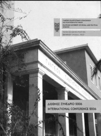 Φωτογραφία του περιγραφόμενου στοιχείου