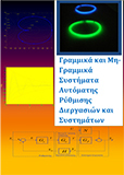 Item Thumb