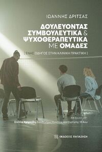 Φωτογραφία του περιγραφόμενου στοιχείου