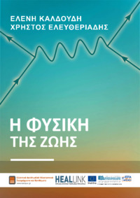 Φωτογραφία του περιγραφόμενου στοιχείου