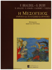 Φωτογραφία του περιγραφόμενου στοιχείου