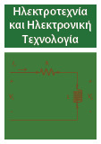 Item Thumb