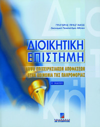 Φωτογραφία του περιγραφόμενου στοιχείου
