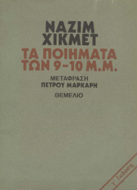 Φωτογραφία του περιγραφόμενου στοιχείου