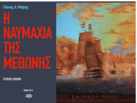 Φωτογραφία του περιγραφόμενου στοιχείου