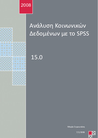 Φωτογραφία του περιγραφόμενου στοιχείου