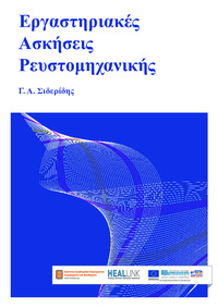 Φωτογραφία του περιγραφόμενου στοιχείου