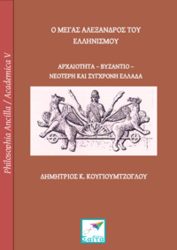 Φωτογραφία του περιγραφόμενου στοιχείου