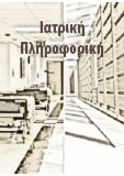 Item Thumb