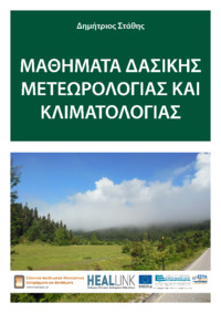 Φωτογραφία του περιγραφόμενου στοιχείου