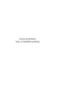 Φωτογραφία του περιγραφόμενου στοιχείου