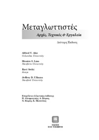 Φωτογραφία του περιγραφόμενου στοιχείου