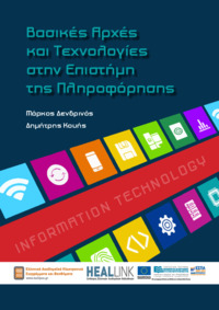 Φωτογραφία του περιγραφόμενου στοιχείου