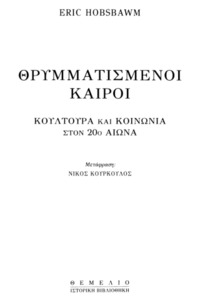 Φωτογραφία του περιγραφόμενου στοιχείου