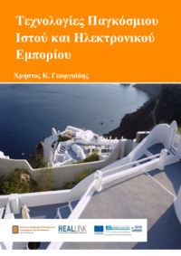 Φωτογραφία του περιγραφόμενου στοιχείου