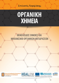 Φωτογραφία του περιγραφόμενου στοιχείου