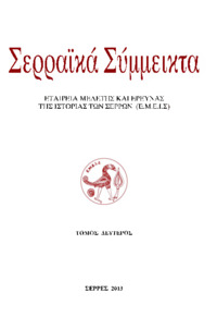 Φωτογραφία του περιγραφόμενου στοιχείου