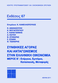Φωτογραφία του περιγραφόμενου στοιχείου