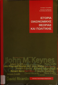 Φωτογραφία του περιγραφόμενου στοιχείου