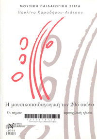 Item Thumb